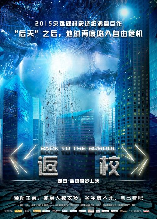 禹州高中毕业证